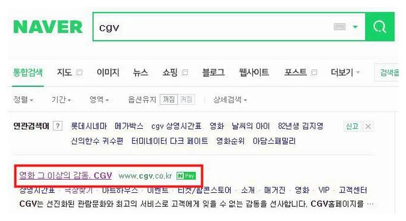 광주하남 CGV