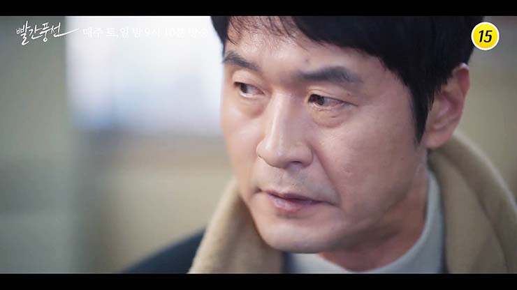 빨간 풍선 18회 12