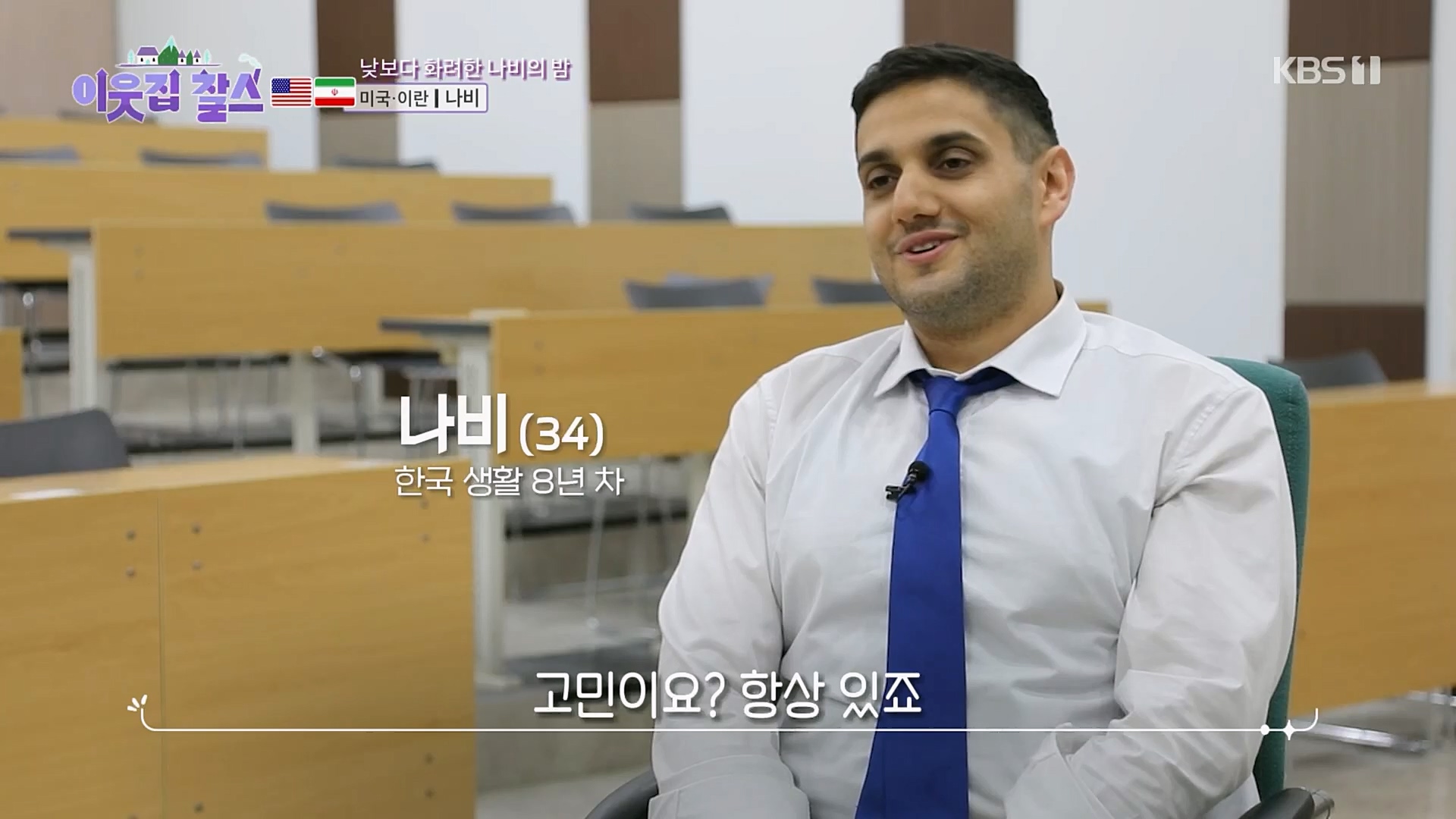 이웃집 찰스.E375.230214p.H264-F1RST.mp4_20230215_201429.872.jpg