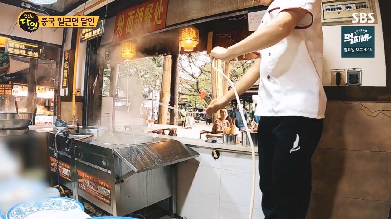 생활의 달인.E907.231010p-NEXT.mp4_20231010_203831.217.jpg