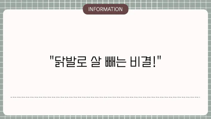 영양성