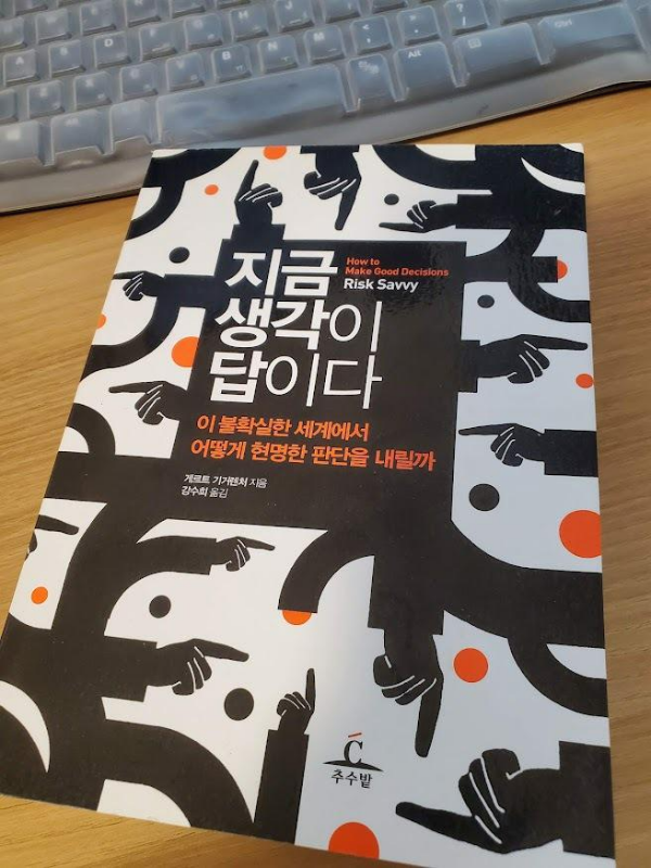  지금 생각이 답이다 (최근의 고민에 대한 고찰)