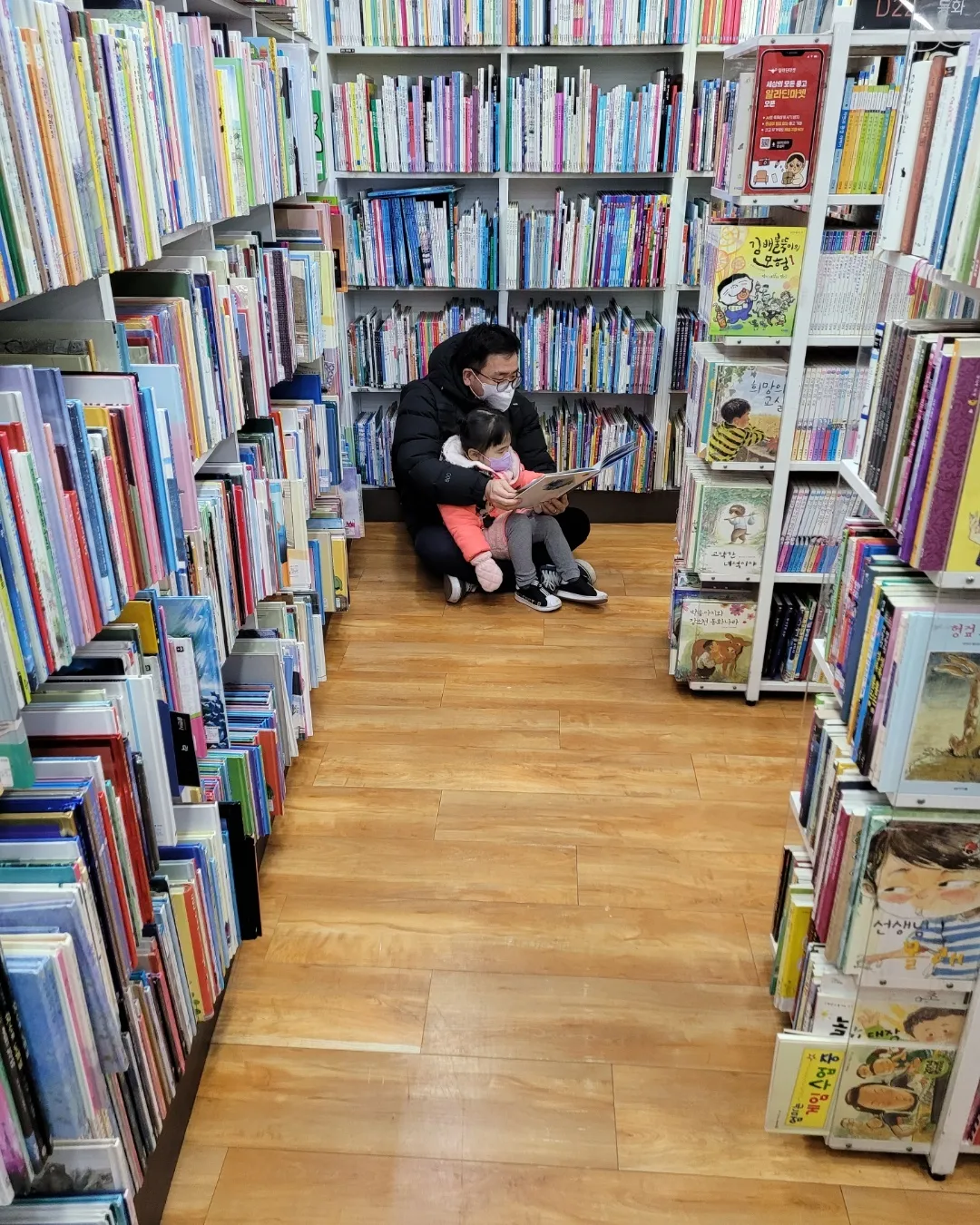 제이조이 이미지