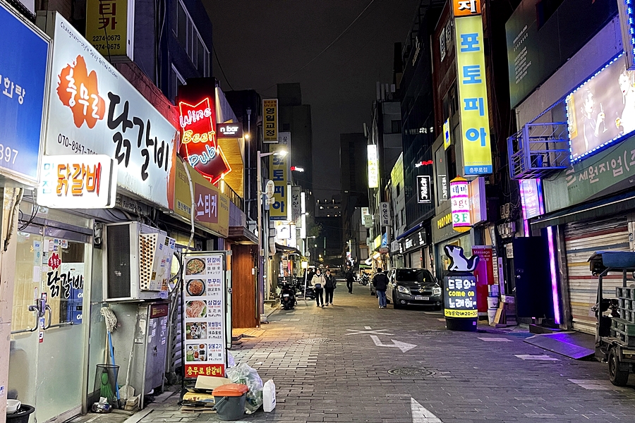충무로닭갈비 이미지