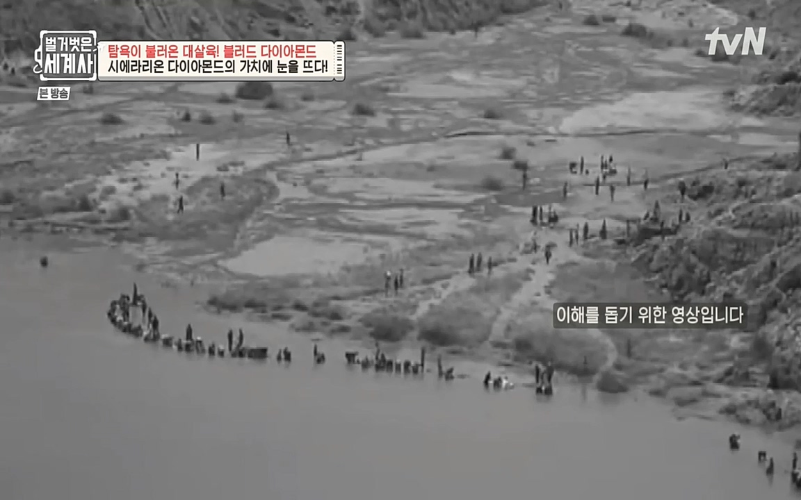 벌거벗은 세계사.E62.220831p-NEXT.mp4_20220905_204542.607.jpg