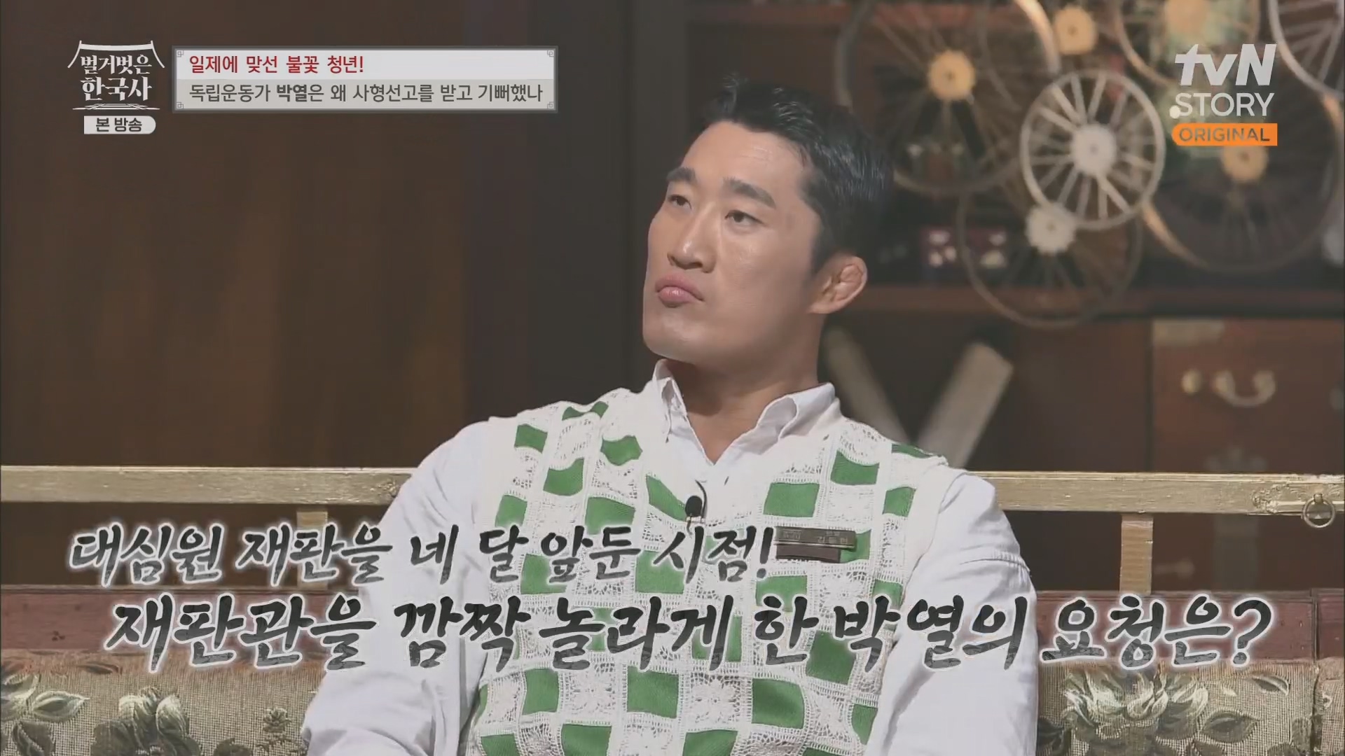 벌거벗은 한국사.E71.230830p.H264-F1RST.mp4_20240323_174304.898.jpg