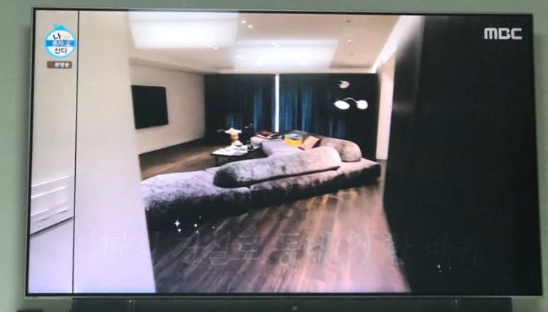  나혼자산다 372회 엑소 카이의 꿈에그리던 혼자살기 살펴보기, 카이집, 인테리어, 패션 정보