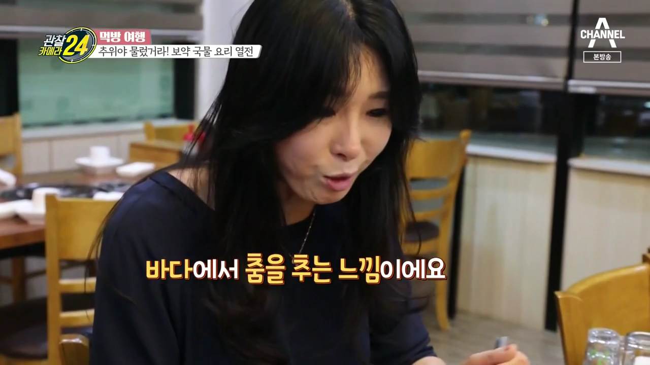  관찰카메라 화성 수원 동탄 군포 아주대 근처 하루 10개 한정 18가지 해물 산더미 랍스터 해물탕 맛집 식당 위치 찾아가는 방법