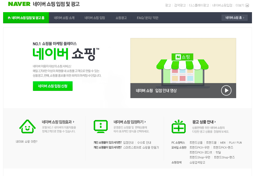  컴퓨터로 돈 버는 법 3가지
