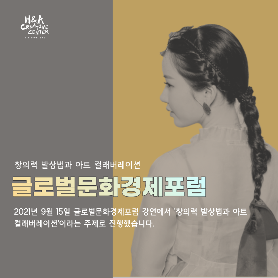 한국경제문화연구원 이미지