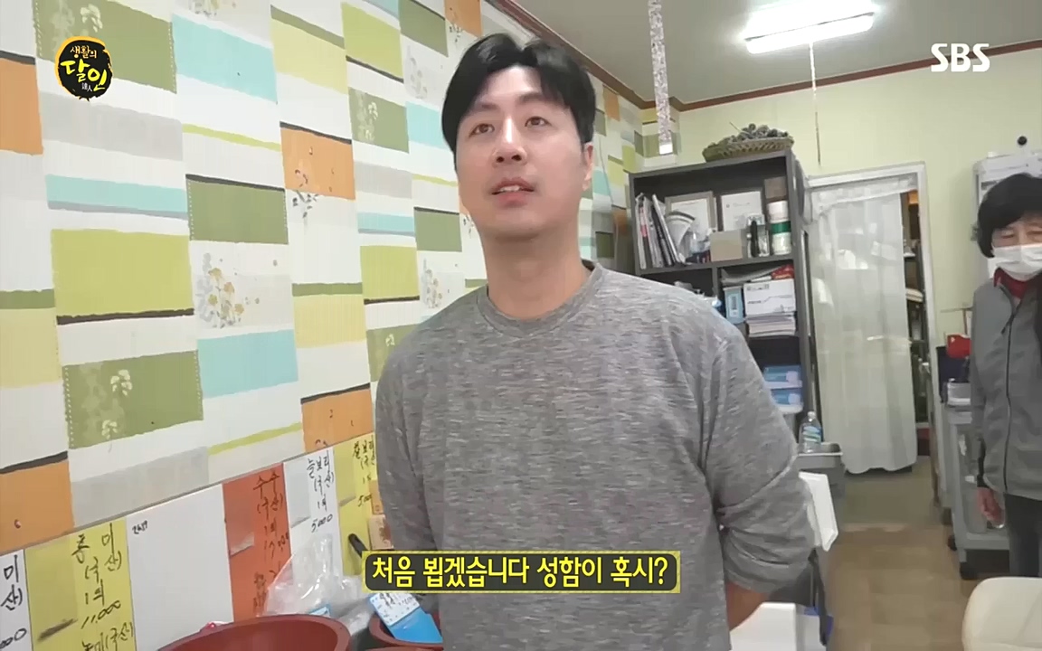 생활의 달인.E862.221010.H265p-BULDU.mp4_20221011_202111.033.jpg