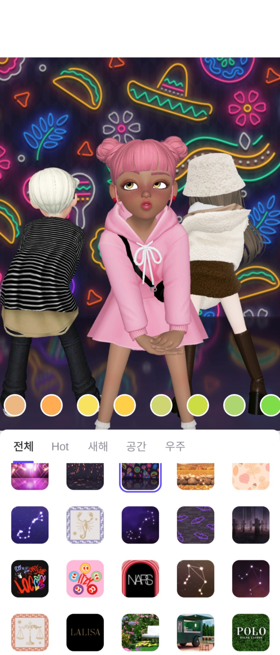 제페토뭐야? 가볍게 6