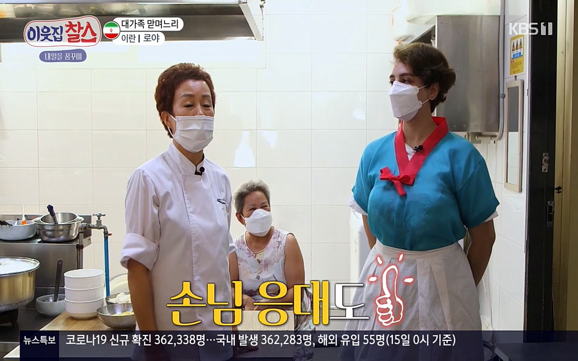 이웃집 찰스.E329.220316p-NEXT.mp4_20220316_192002.415.jpg