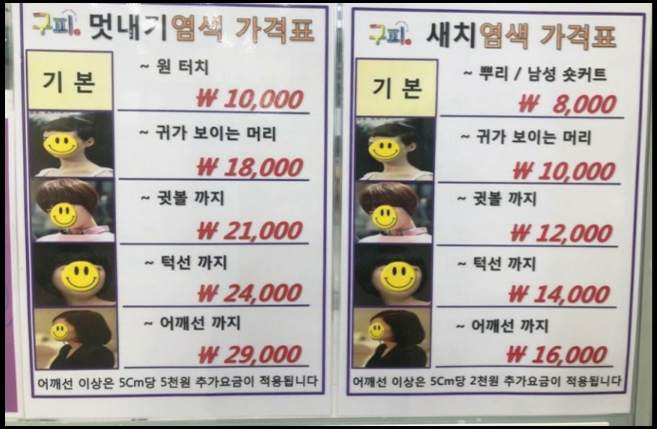 구피샵 이미지