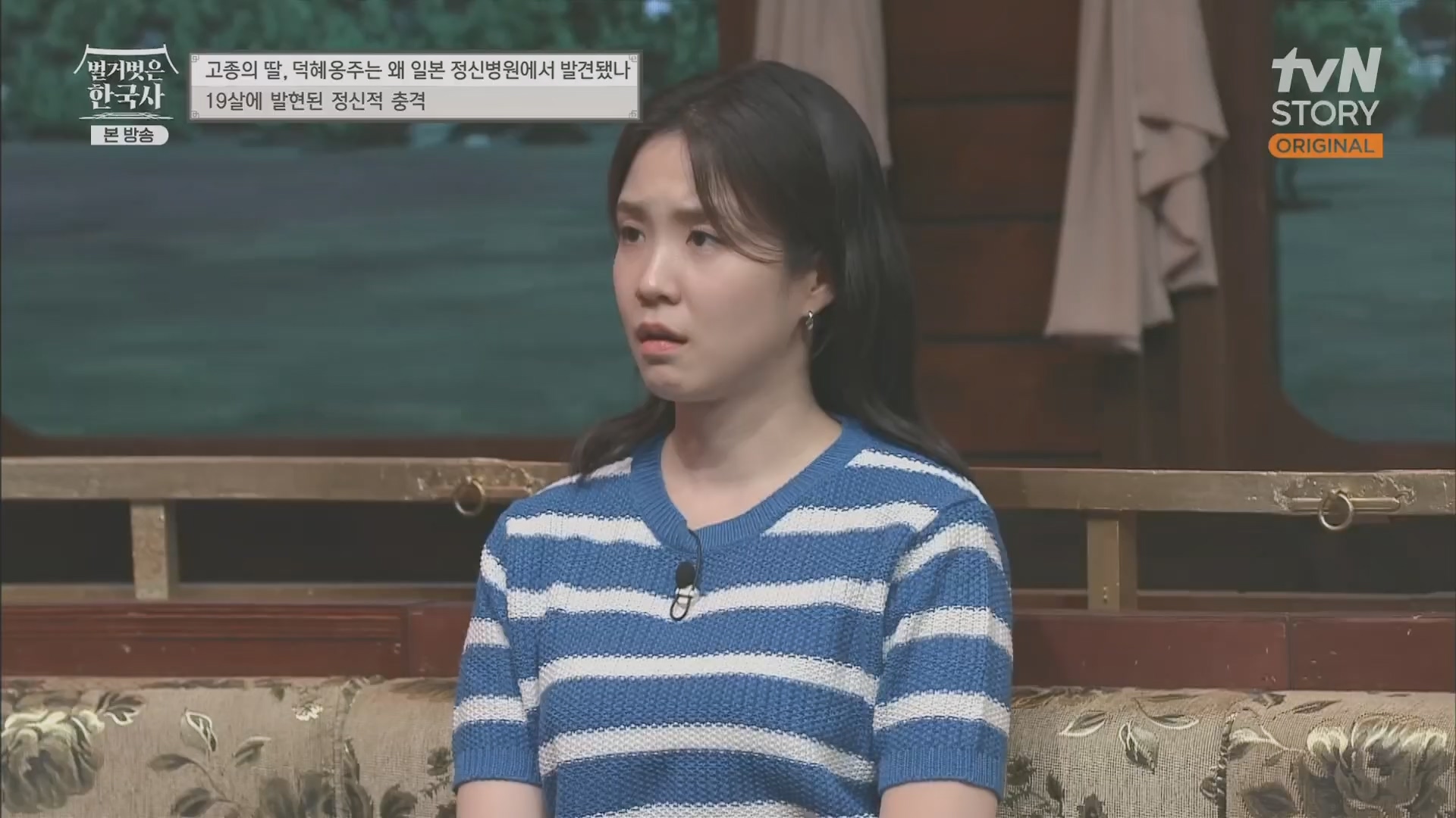 벌거벗은 한국사.E61.230621p.H264-F1RST.mp4_20240127_151536.981.jpg