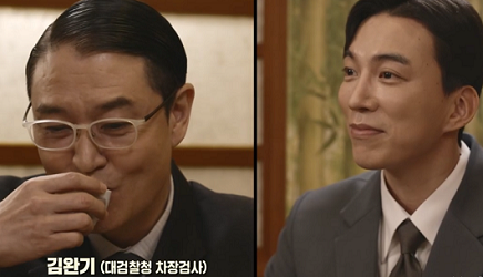 드라마-오아시스-13회-두학의-계획대로-대검찰청-차장검사와-친분을-쌓는-김형주(도상우)