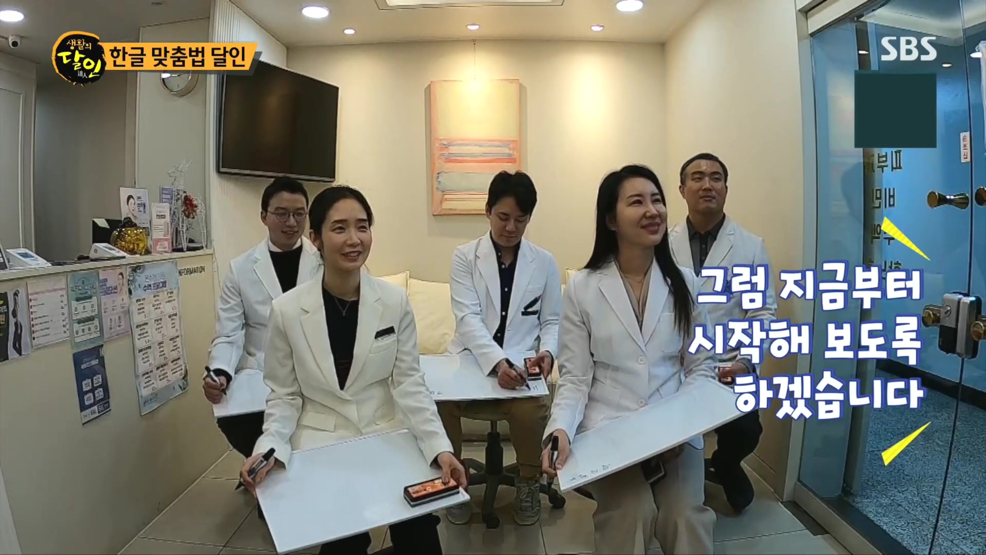 생활의 달인.E915.231211p.H264-F1RST.mp4_20231212_204929.502.jpg