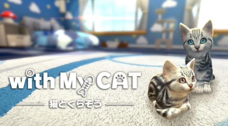  나만 없어 고양이의 열망을 스마트 폰으로나마 해소해 줄 고양이 키우기 게임 'with My Cat-고양이와 살기' 앱