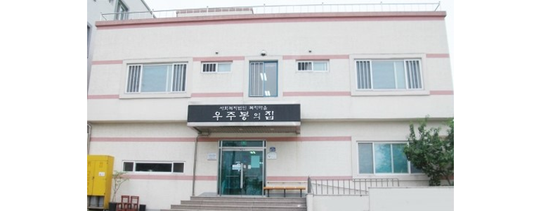 성주군 요양원