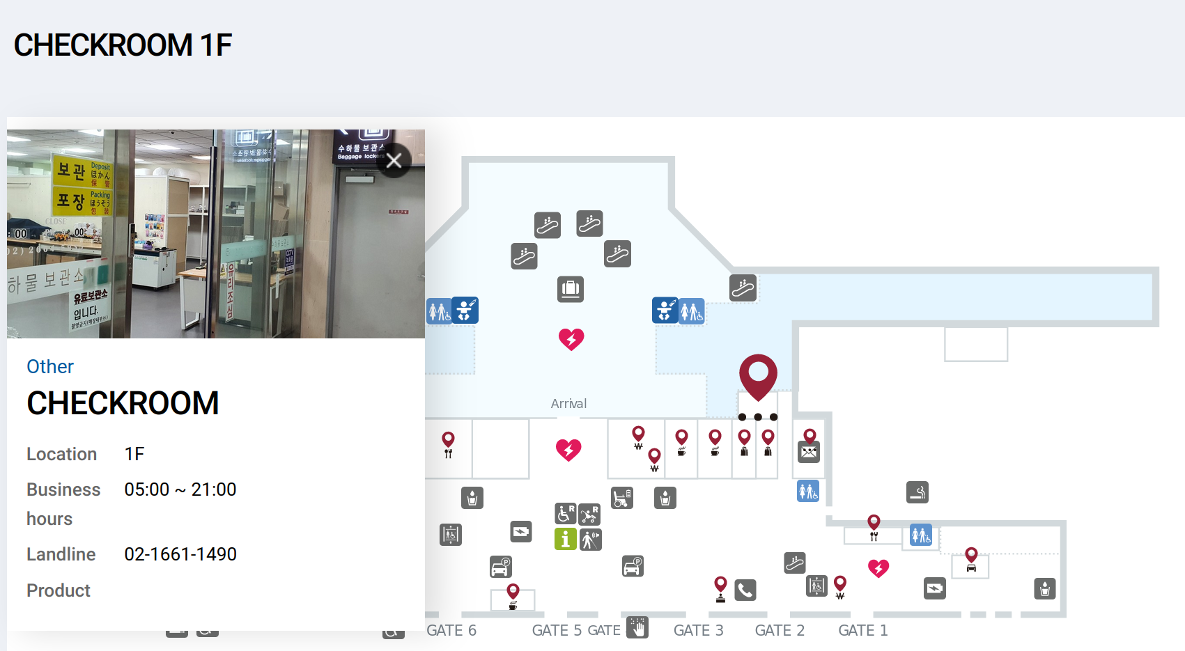 Luggage lockers at Gimpo airport in Korea