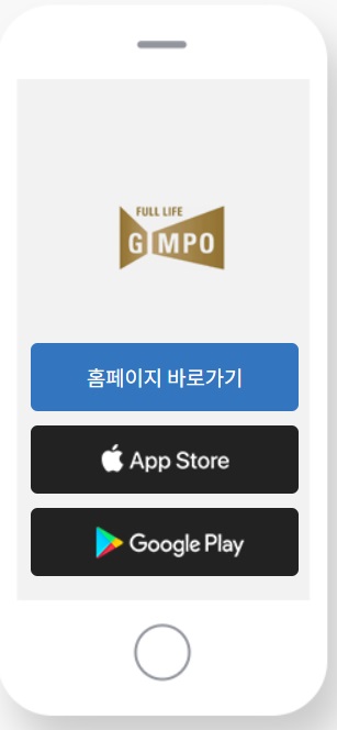 지역화폐