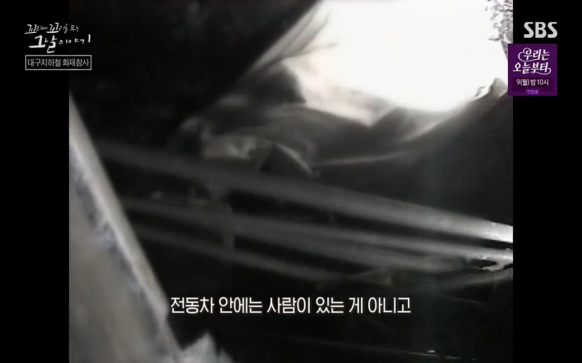 꼬리에 꼬리를 무는 그날 이야기.E27.220506p-NEXT.mp4_20220506_184311.703.jpg