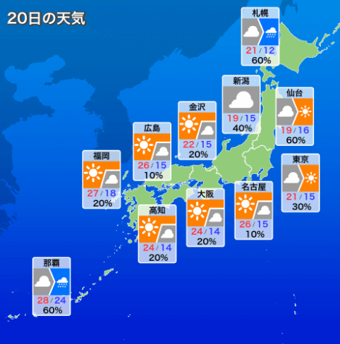 https://weathernews.jp/onebox/tenki/