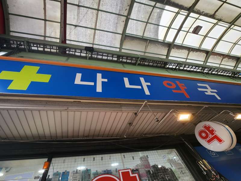 3.2 고객 후기를 통한 신뢰도