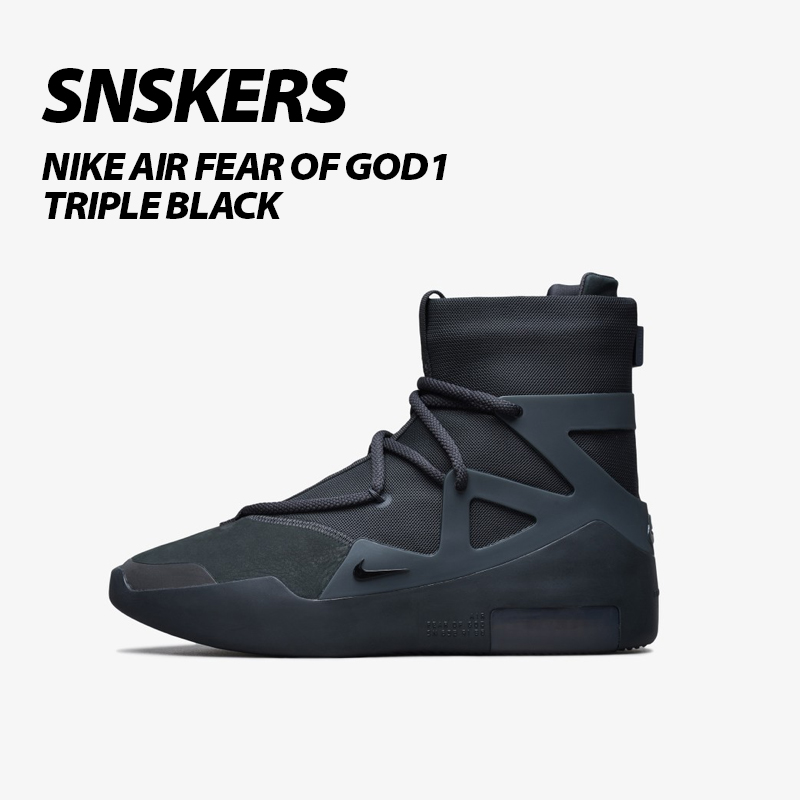  [snskers] 나이키 에어 피어 오브 갓 1 트리플 블랙 (Nike air Fear of God 1 Triple Black)