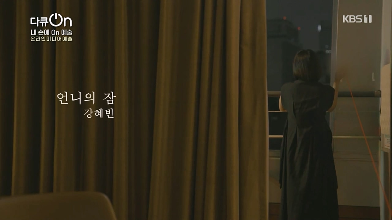 다큐 On.E185.230211p.H264-F1RST.mp4_20230213_192737.241.jpg