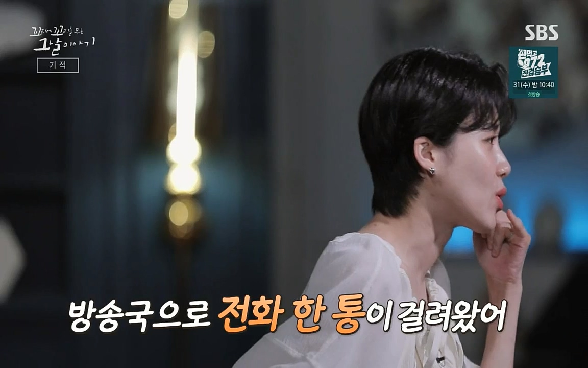 꼬리에 꼬리를 무는 그날 이야기.E42.220826p-NICE.mp4_20220826_175353.786.jpg