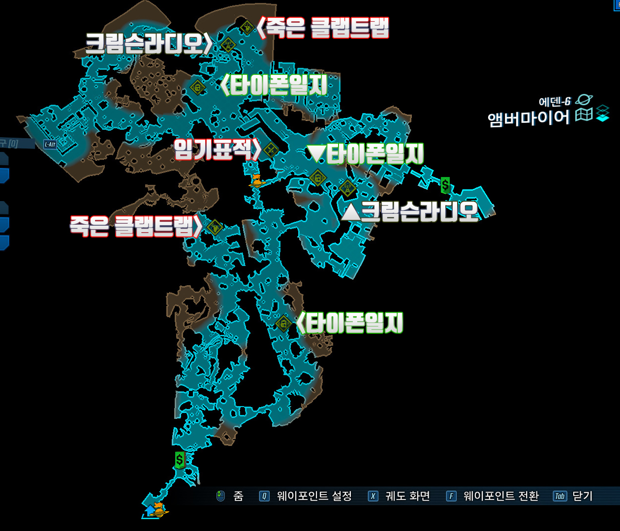  보더랜드3 엠버마이어 타이폰 및 크림슨라디오 등 챌린지