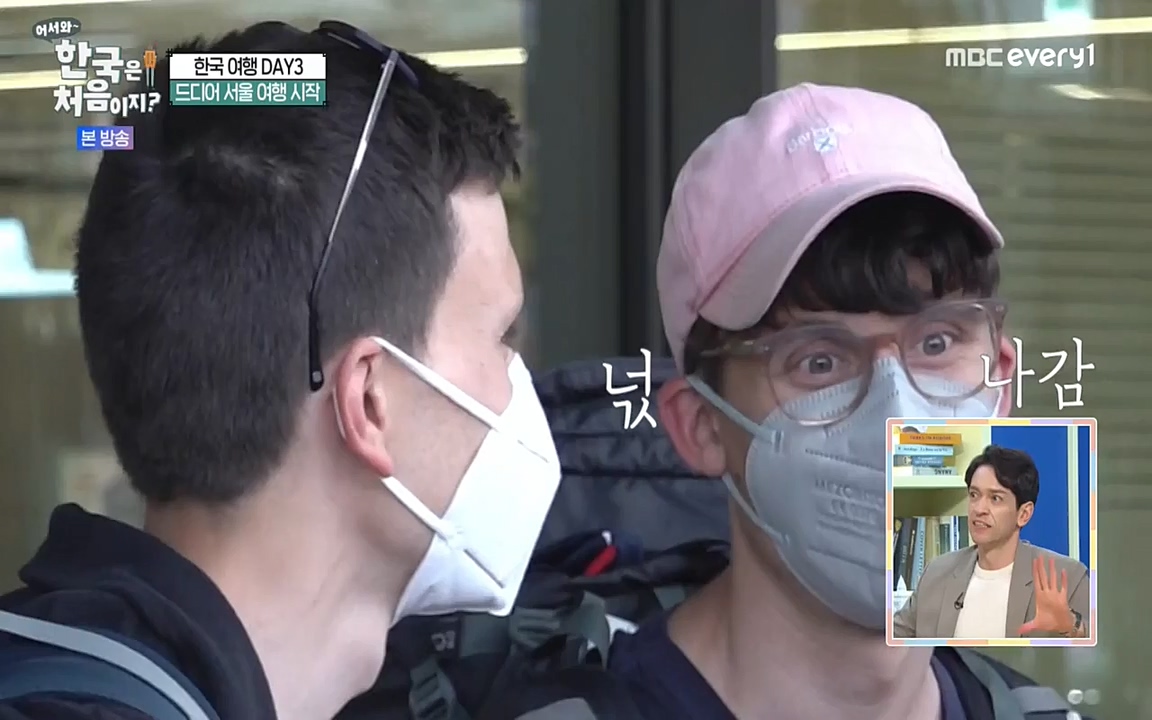 어서와 한국은 처음이지 시즌2.E221.220729p-NEXT.mp4_20220729_204845.133.jpg