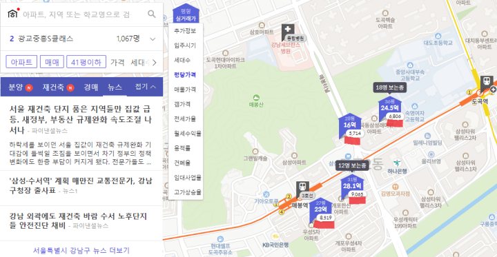 부동산 분석 임장 필수앱, 호갱노노 사용법 (시세, 실거래가, 왕관, 일조량, 매물확인, 꿀팁, 재개발, 재건축)