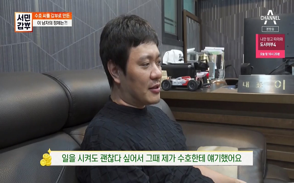 독한인생 서민갑부.E399.220904p-NICE.mp4_20220904_165315.244.jpg