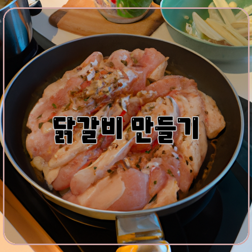 라이스누들&#44; 고추장&#44; 고수