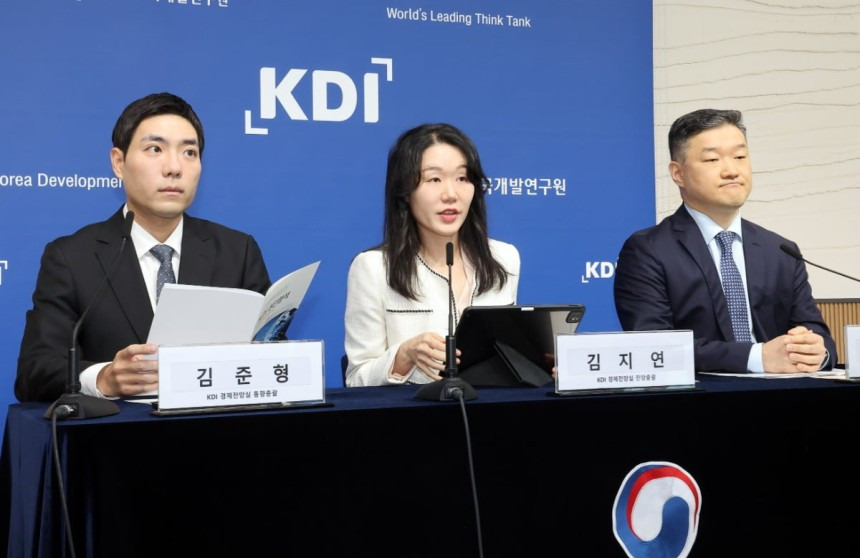 한국경재개발연구원 프리핑 이미지