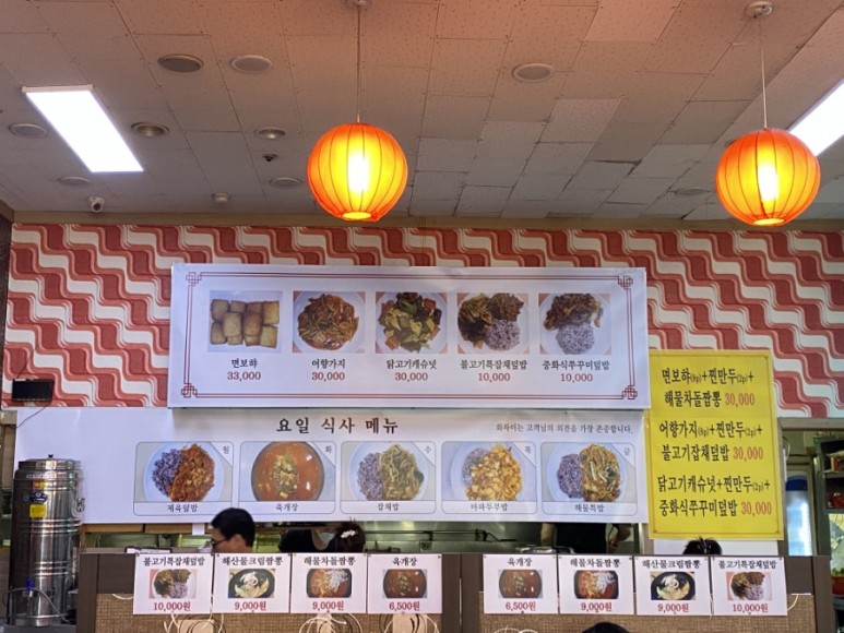 안양 우편물류센터 [안양 신원비젼타워/중식]안양 우편물류센터/안양 호계동 17