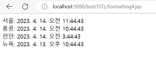 JSTL 문법 - 2 11