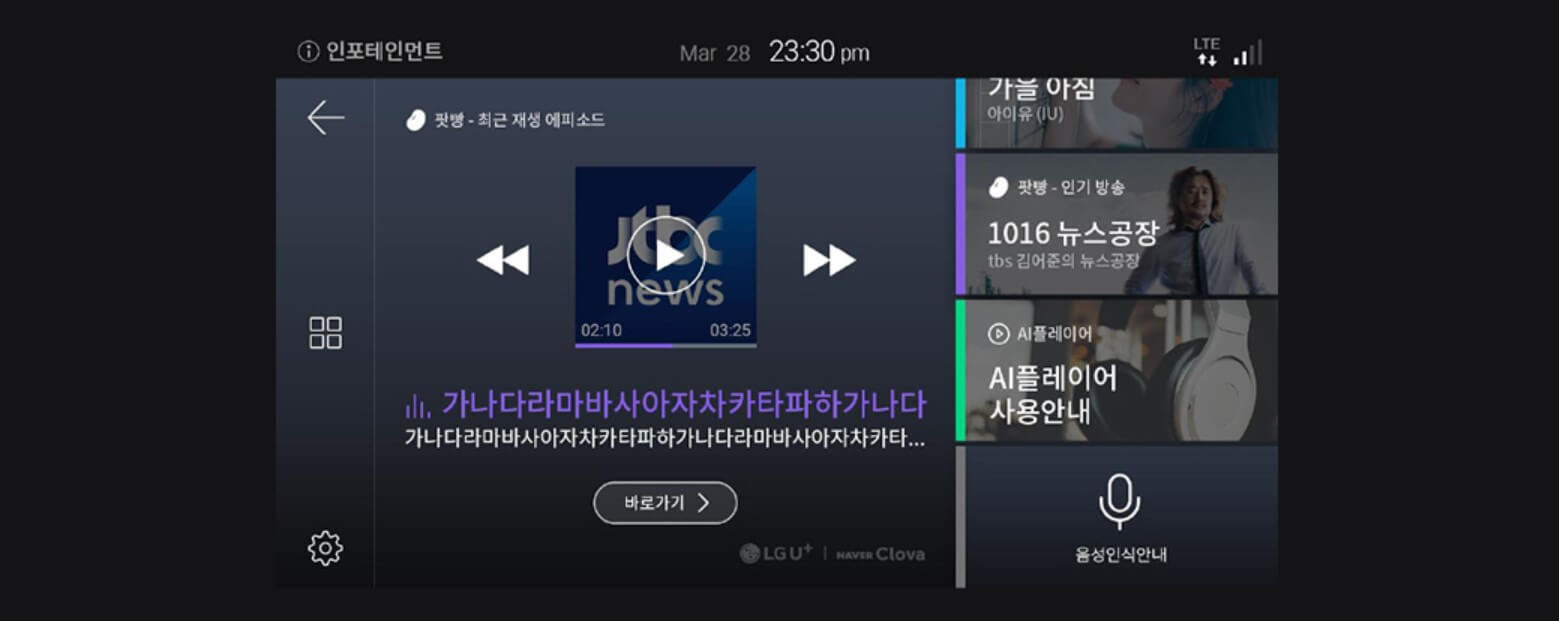 티볼리 이미지