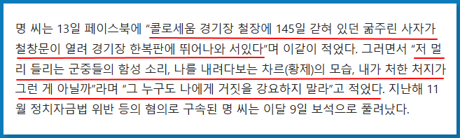 네이트 뉴스 캡쳐화면