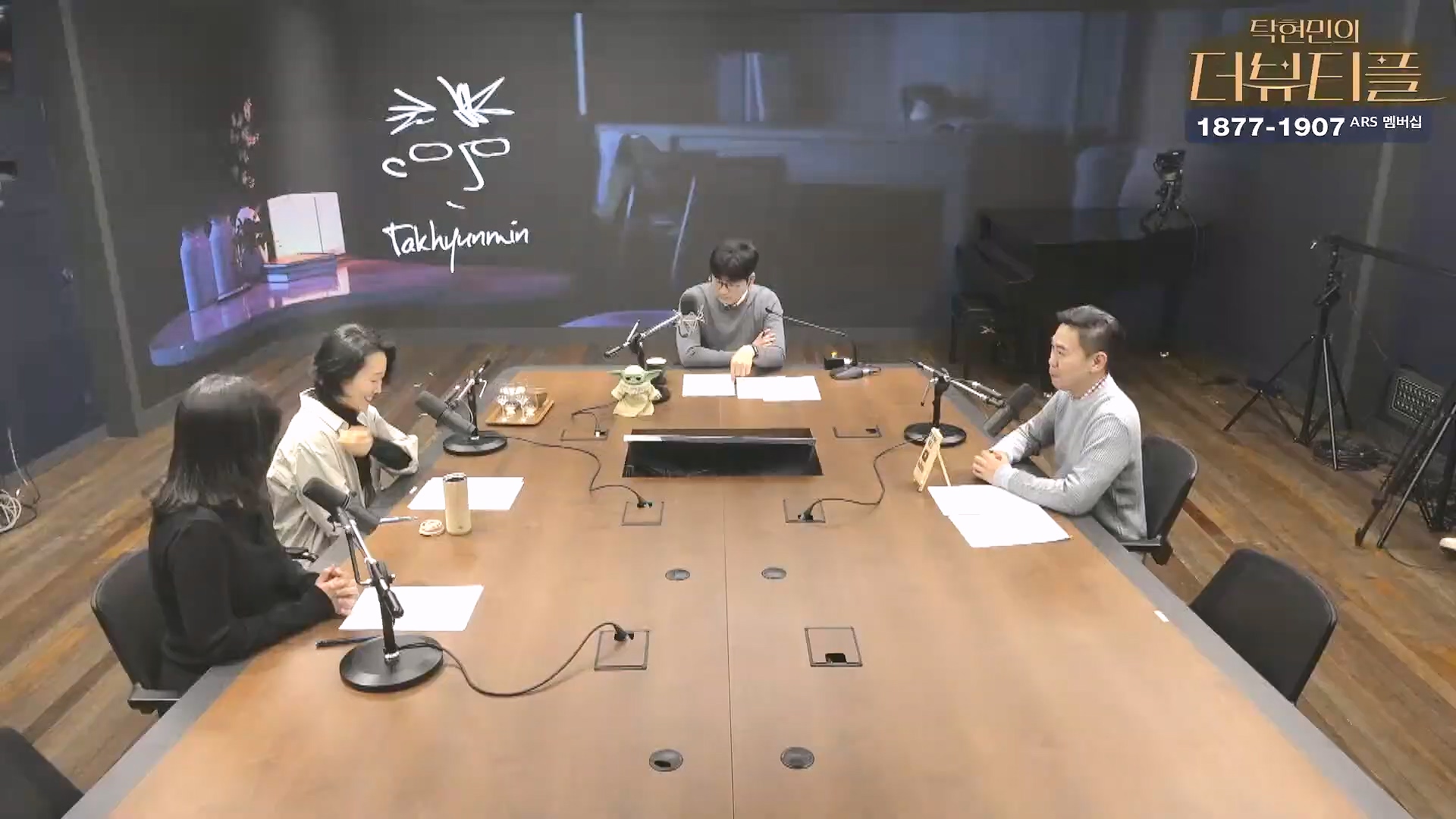 [#탁현민의더뷰티플] 탄핵변론 코믹쑈 - 내가 나를 끌어내려고 요원시켜 계몽령~¿¿ ¦ 2025년 1월 25일 토요일 ¦ 다시 27회 (1080p_30fps_H264-128kbit_AAC).mp4_20250125_150927.919.jpg