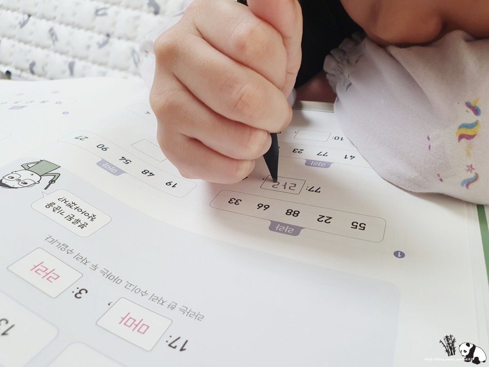 초등1학년사고력수학 19