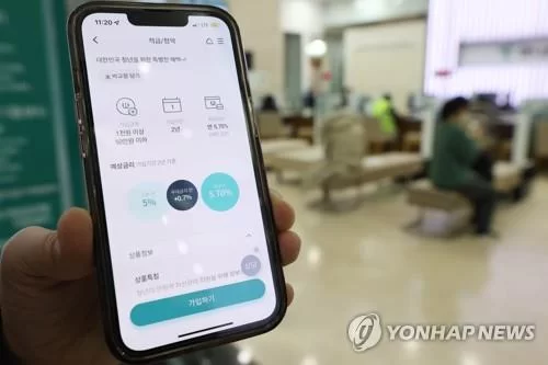  '금리 10%' 청년적금 68만명 중도해지