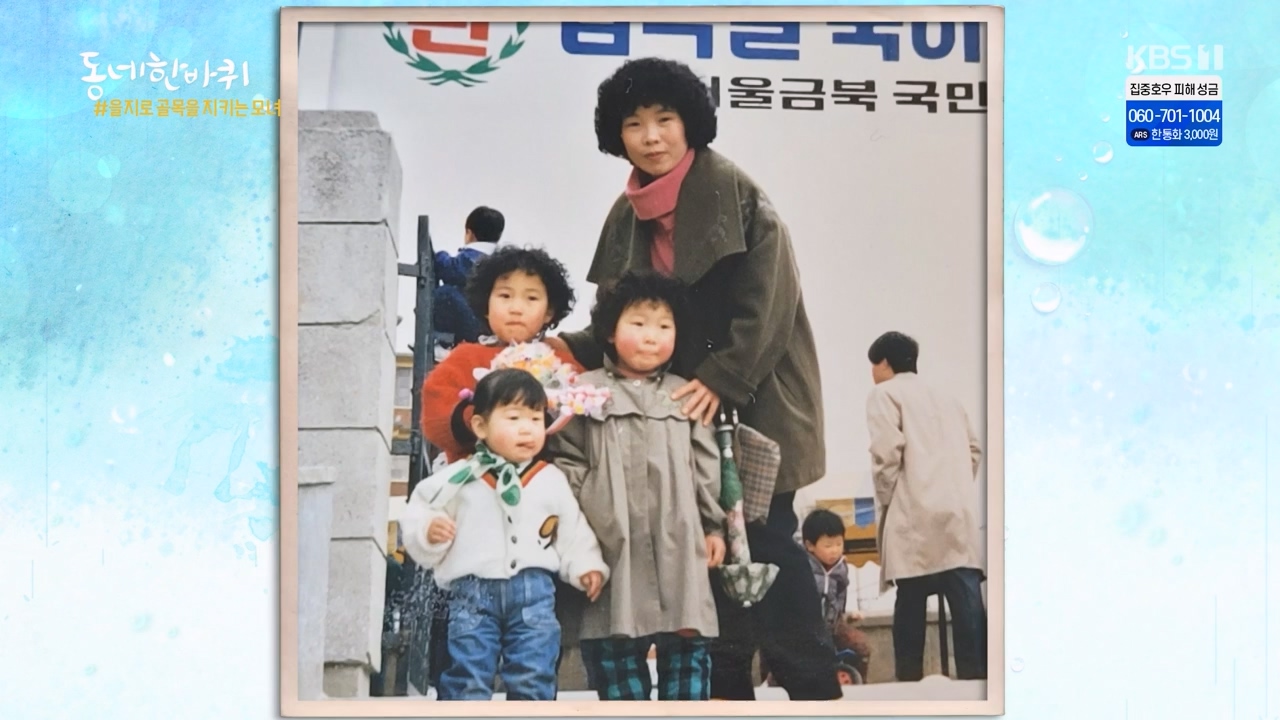 동네 한 바퀴.E233.230730p-NEXT.mp4_20230731_205138.925.jpg