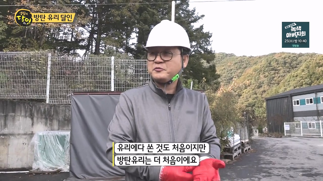 생활의 달인.E908.231017p-NEXT.mp4_20231017_195106.314.jpg