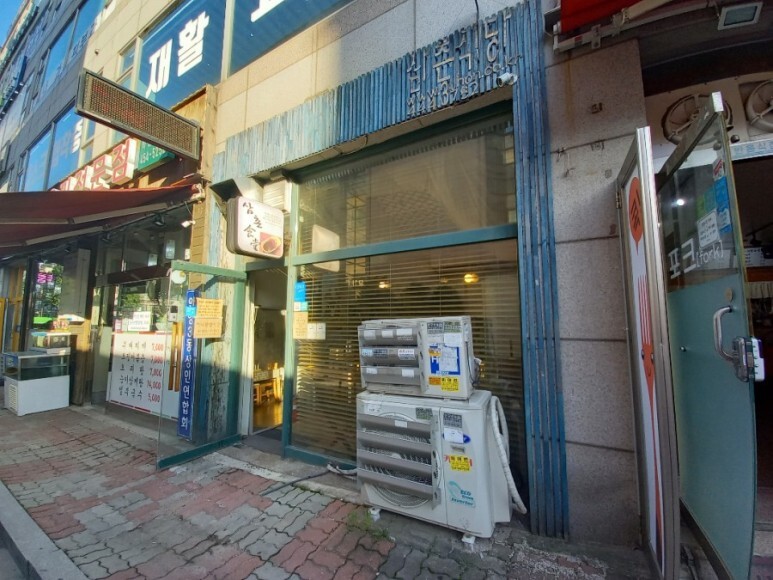 일번가식당 이미지