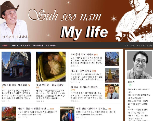 서수남