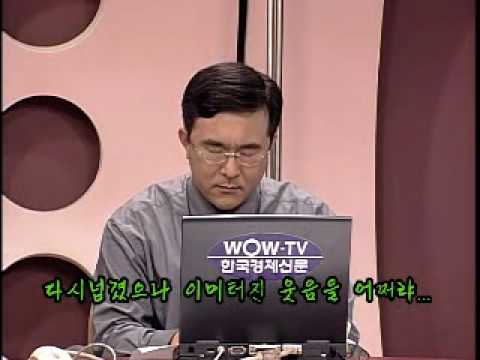  공개수배 사건 25시....레전드 방송사고