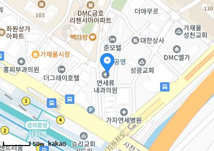 연세류내과의원 이미지
